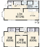 武蔵村山市大南3丁目　中古戸建　【全1棟】の画像