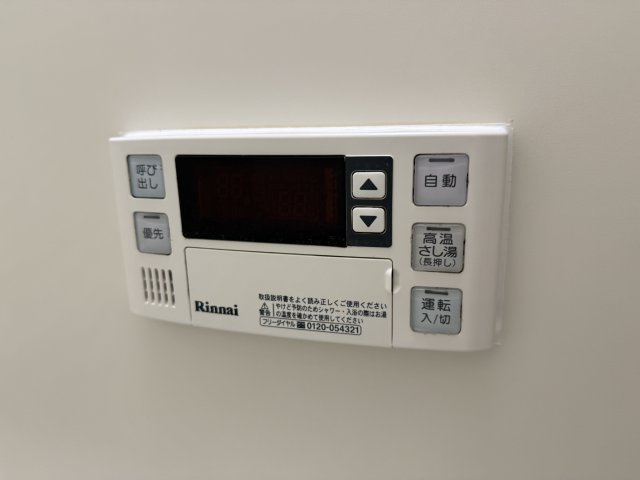 アルティジア・レジデンス緑地の設備