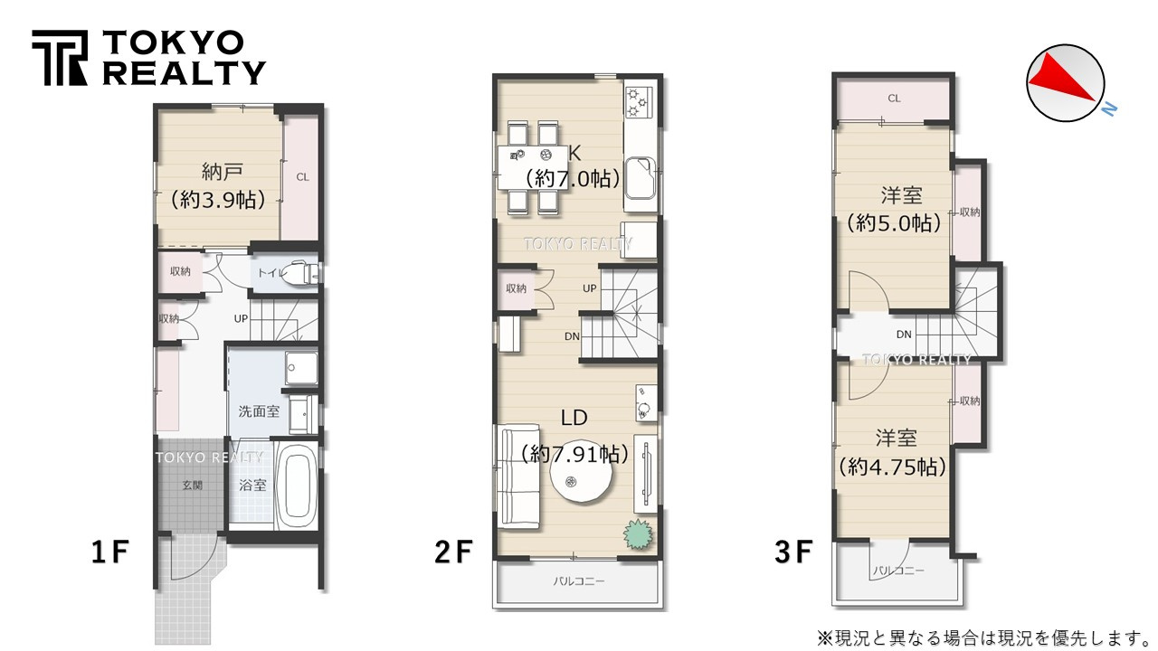 世田谷区千歳台5丁目　中古戸建の間取り|間取り図

ご内見希望・資料請求などお気軽にお問い合わせ下さい！
03-5990-5201