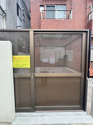 【その他】 | シャンボール藤崎