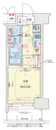 【間取り】 | プレサンス神戸キュリオ