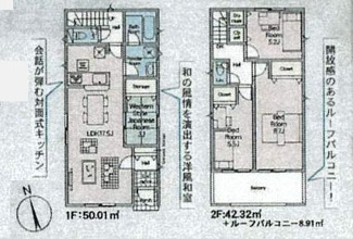 【間取り】 | 中央区上溝  2号棟 第138 | 都市ガス　インナーバルコニー　防犯カメラ（利用時Wifi接続必要）　引き違い窓シャッター付　人感センサー付玄関灯　浴室乾燥機+窓　全居室収納　LDK17.5帖+和室3帖