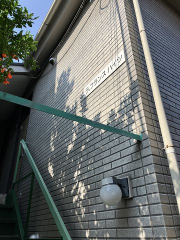 ラ・フランスハイツの間取り