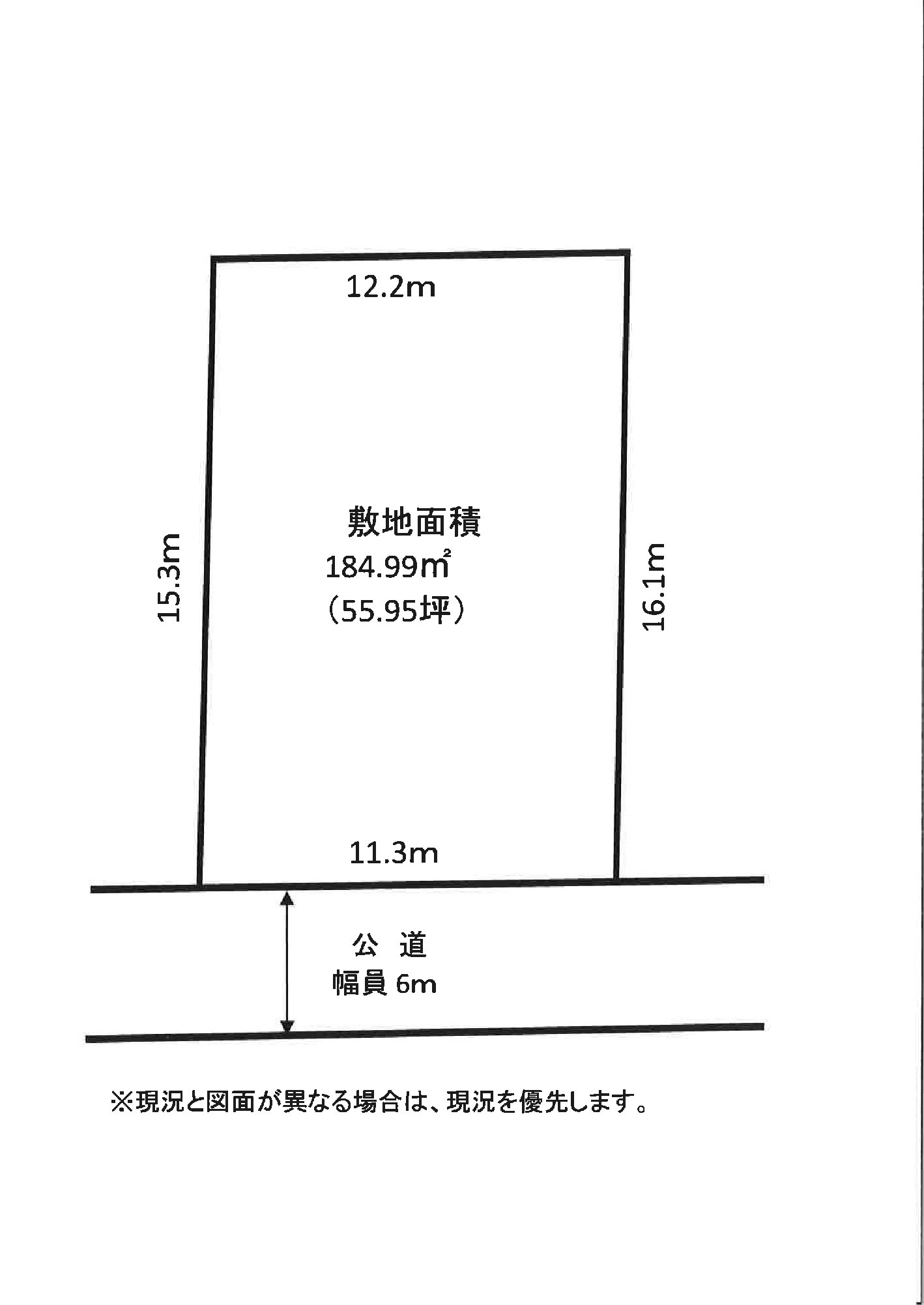 垂水区塩屋北町　土地の土地図