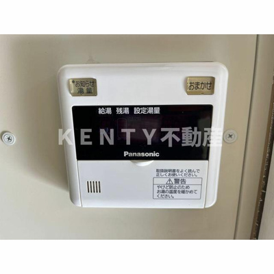 【設備】 | ロイヤルコート大岡山