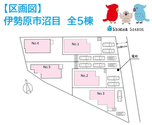 【区画図】 | ＼全5棟の新築分譲住宅／
カースペースには２台駐車可能です！