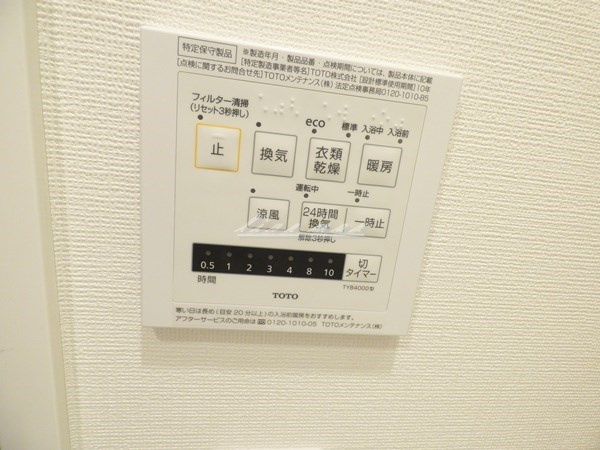 【その他】ガーラ・グランディ横濱関内