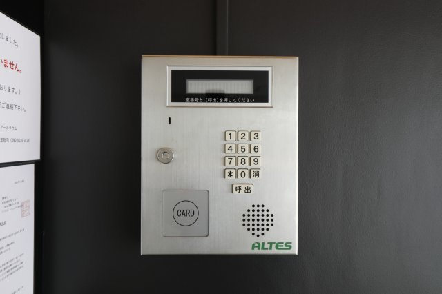 コスモリード篠崎駅前のセキュリティ