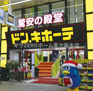 ドゥーエ谷町の周辺