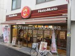 ドゥーエ谷町の周辺