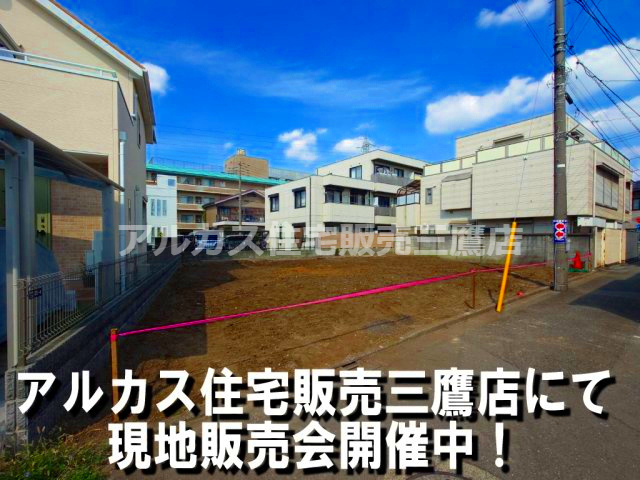 三鷹市深大寺2丁目  新築戸建 中央線 武蔵境駅