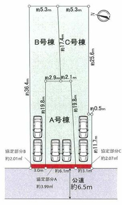 【区画図】 | 中庄1丁目　分譲3区画B号棟