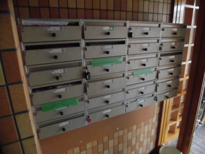 【その他共用部分】 | 有明ハイツ | 集合郵便受けです