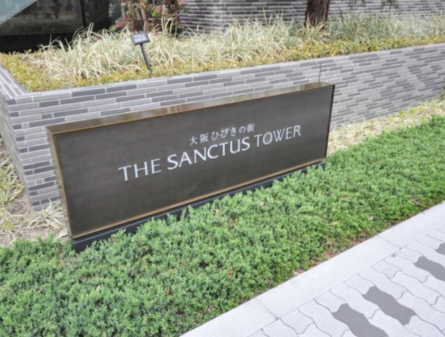 大阪ひびきの街ザ・サンクタスタワーのその他