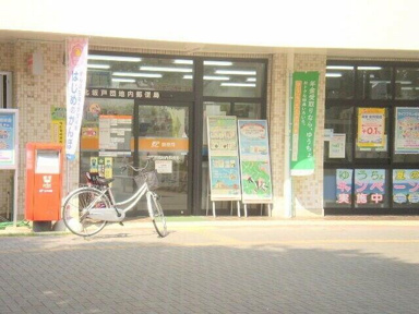 北坂戸団地内郵便局まで770m