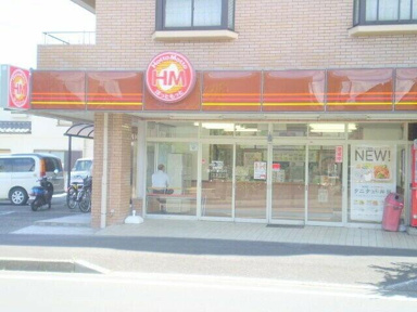 ほっともっと坂戸泉町店まで770m