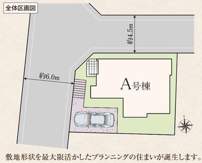 【区画図】 | 大和市福田 新築戸建   全1棟