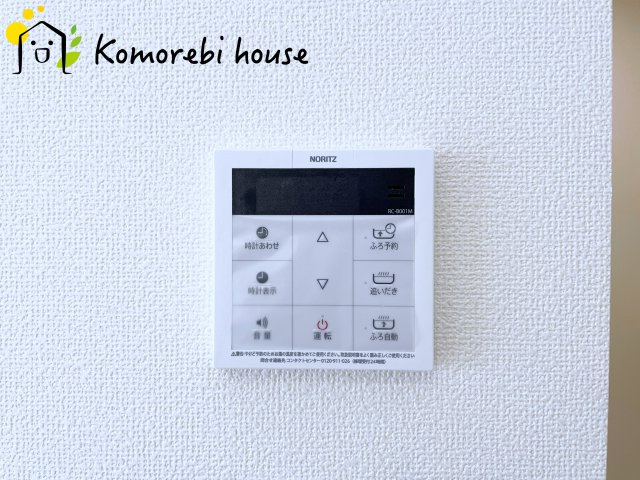 さいたま市北区吉野町二丁目191番14　新築一戸建て　ハートフルタウン　Aの設備|ワンタッチで湯張りや追い焚きができる給湯スイッチ。夕飯の支度をしながら、同時進行でお風呂の準備ができる効率の良い生活動線が魅力です。