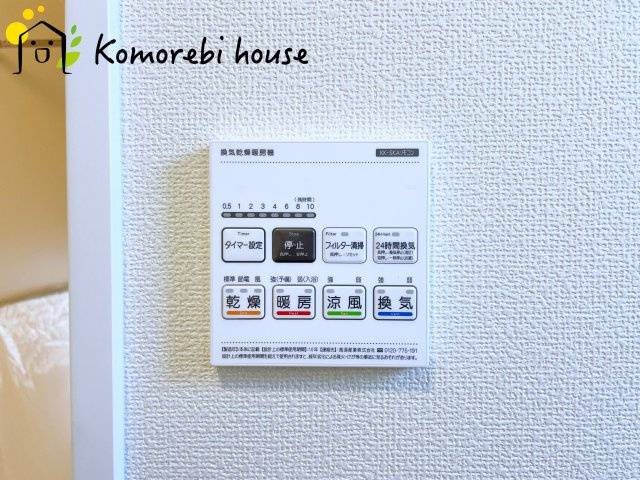 さいたま市北区吉野町二丁目191番14　新築一戸建て　ハートフルタウン　Aの設備|衣類乾燥・換気・暖房など毎日使える多機能浴室乾燥機。雨の日や夜の部屋干しも気にせず、家事の負担をぐっと軽減してくれます。