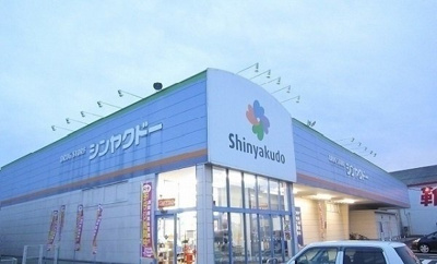 【周辺】 | （仮）八雲台２丁目アパート | シンヤクドー上乃木店まで1100m