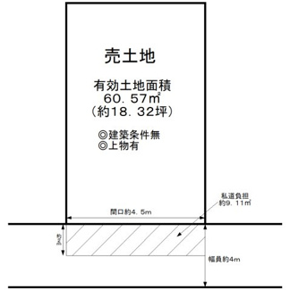 【土地図】 | 鳳南町５丁　売土地 | 土地面積約１８．３２坪！夢のマイホームを実現してくださいね♪