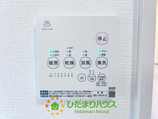 ワイウッドコート加須市南篠崎第３期　新築一戸建て　02の冷暖房・空調設備