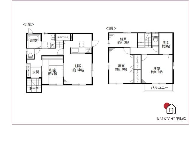 【間取り】 | 熊谷市上之　中古戸建
