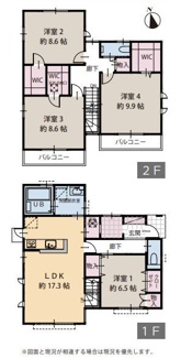 【間取り】 | 座間市広野台1丁目 中古戸建て | 南向き　2階建て　4LDK　WIC×３箇所　SIC　リビング階段　勝手口