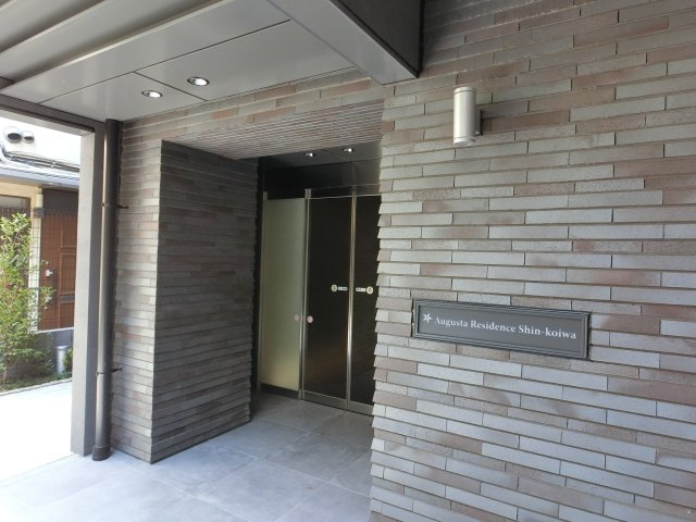 Ａｕｇｕｓｔａ　Ｒｅｓｉｄｅｎｃｅ　新小岩のセキュリティ