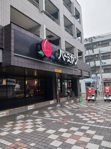 アガベの周辺|バーミヤン千歳烏山店まで120m