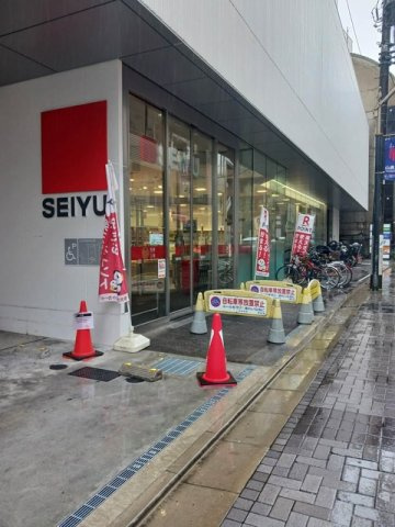 アガベの周辺|西友千歳烏山店まで400m