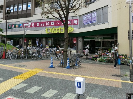 ガラ・シティ高田馬場の周辺|いなげや