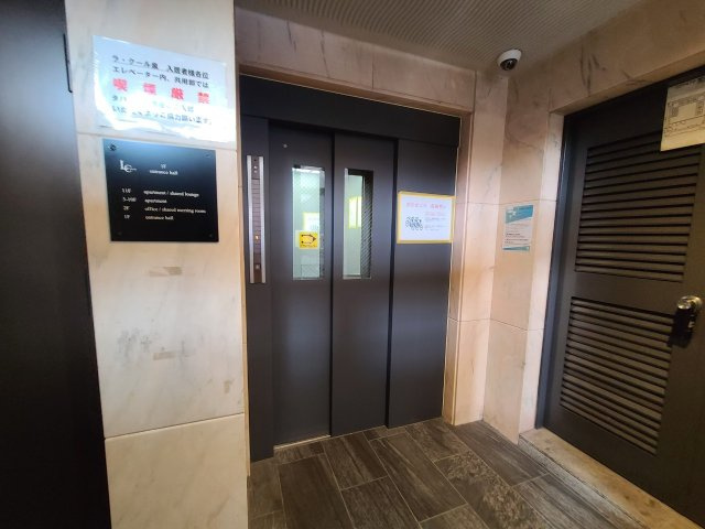 ラ・クール泉｜名古屋市の賃貸ならMy賃貸のその他共用部分|ラ・クール泉