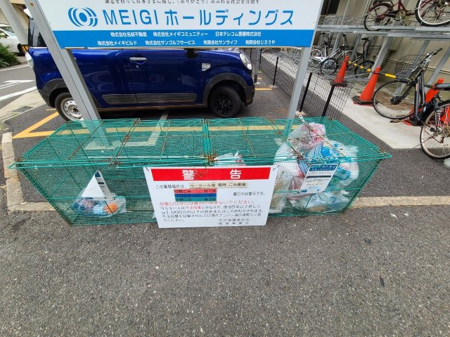 ラ・クール泉｜名古屋市の賃貸ならMy賃貸のその他共用部分|ラ・クール泉