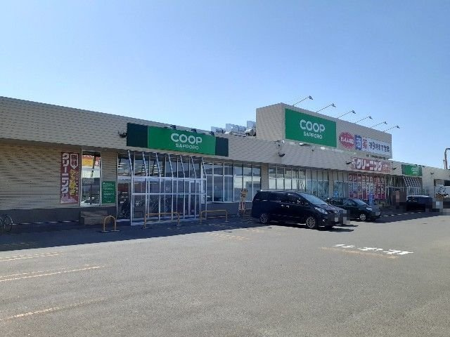 オー・ド・スールスの周辺|コープさっぽろ伊達店まで2100m