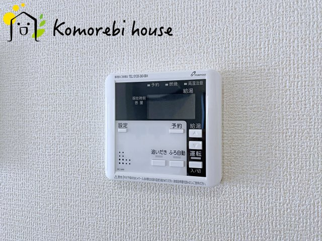 鴻巣市袋　第2　新築一戸建て　リーブルガーデン　01の設備|給湯です