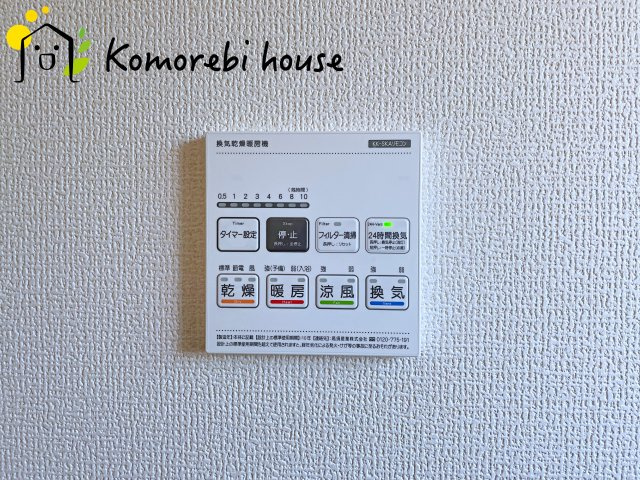 鴻巣市袋　第2　新築一戸建て　リーブルガーデン　01の設備|浴室乾燥機です