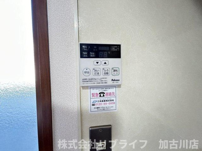 【設備】 | プレリビイエール