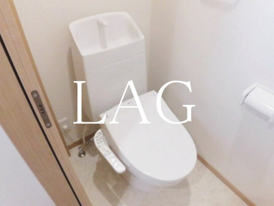 【トイレ】 | サニーパレス | トイレです。