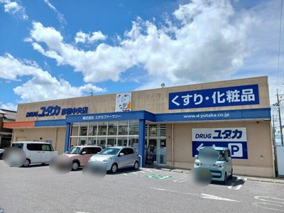 【周辺】 | クレール | ドラッグユタカ彦根中央店様まで450m