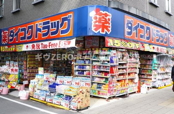 レジェンドール心斎橋イーストの周辺