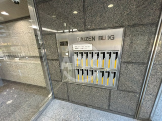 【その他共用部分】 | ダイゼンビル | ダイゼンビル　郵便ポスト
