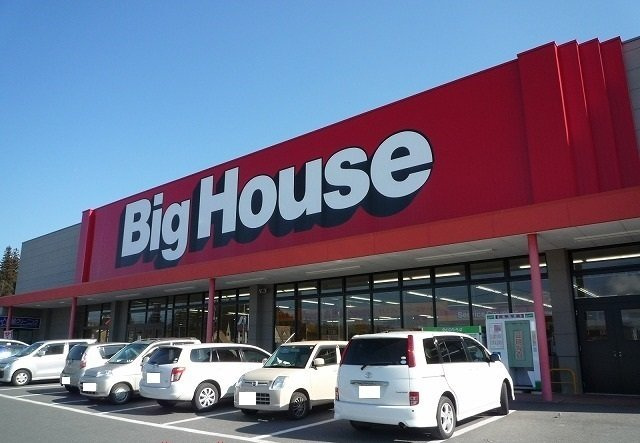 エスポワ－ル　Ⅱ号館の周辺|ビッグハウスまで2300m