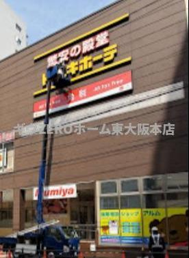 ラクラス長堀橋の周辺