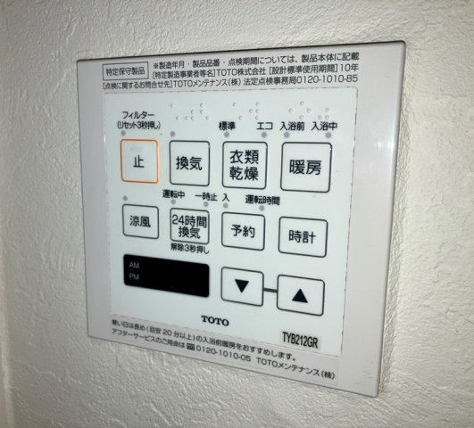 飯田橋第一パークファミリアの設備