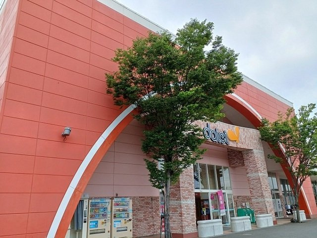 プロムナード箕形の周辺|ダイエー様まで1200m