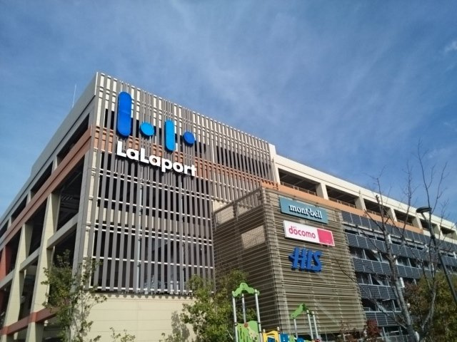 プロムナード箕形の周辺|ららぽーと和泉様まで3200m