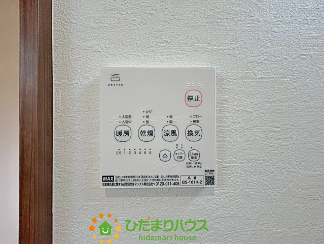 ワイウッドコート加須市多門寺第11期　新築一戸建て　03の冷暖房・空調設備