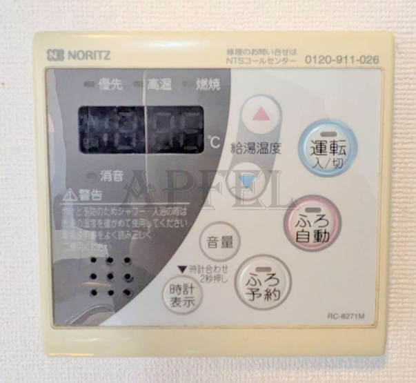 【設備】 | フォレステージュ西本町
