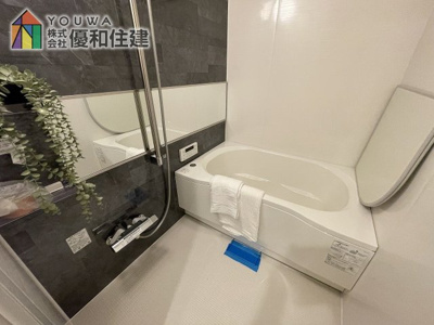 【浴室】 | ライオンズマンション舞子